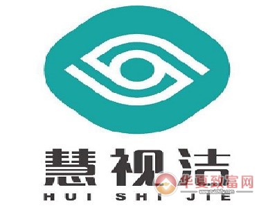 慧视洁加盟
